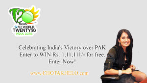 Chotakhelo free Lottery in India
